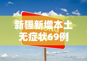 必胜技巧全攻略“微乐春天扑克开会员怎么开”辅助神器插件下载