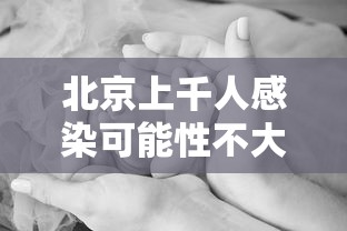强力推荐“微乐徐州麻将开挂器最新版本更新内容”真可以装挂