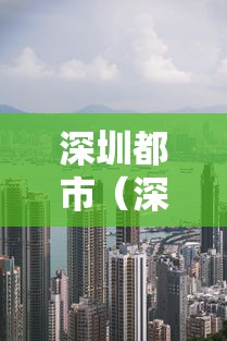 [推荐]“微乐南昌麻将有开挂吗	”(确实有挂)
