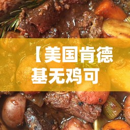 教程开挂辅助：“微乐家乡麻将必赢软件下载”实测确实有挂