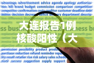盘点微乐三打哈怎么玩才能赢”(透视)开挂详细教程
