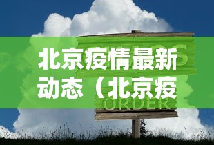 实测神器辅助“微乐家乡麻将有什么技巧吗	”附透视挂详细教程