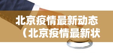 专家分析“微乐家乡麻将开挂怎么开”详细开挂玩法