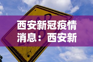 实测教程“微乐上打麻将怎么开挂”附开挂脚本