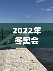 必看教程“微乐家长麻将开挂别人看的到吗”(原来确实是有插件)