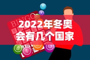 专家分析“微乐麻将外卦神器下载安装苹果版”(详细辅助脚本)