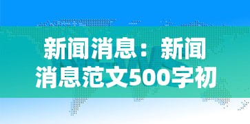 辅助神器“微乐麻将秘籍怎么输入”事实上真的有挂