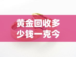 我来告诉你“微乐江苏麻将怎么能赢”确实有挂