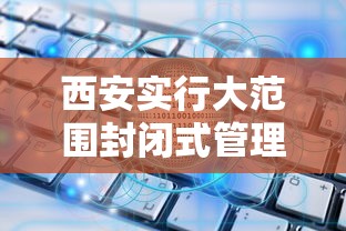 最新引进“微乐跑得快有没挂(透视挂真的假的)