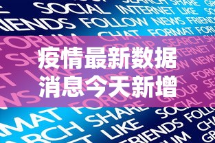盘点＂微乐手机麻将技巧”附开挂脚本详细步骤