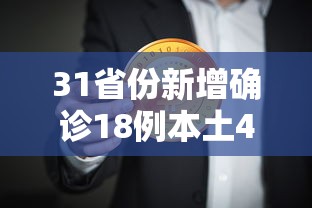 最新技术“安卓微乐麻将开挂器软件(透视)”开挂(透视)辅助教程