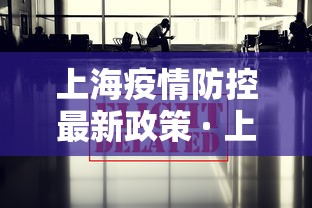 内幕揭晓“手机麻将系统一直输	”开挂方法