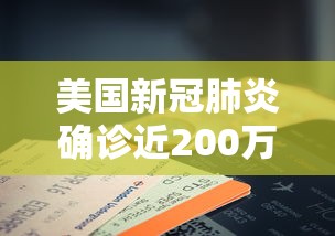 实测教程“干瞪眼赢家庄还是轮庄”(详细辅助脚本)