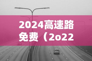 玩家必读“微乐刨幺填大坑有挂吗”详细外挂透视辅助软件教程