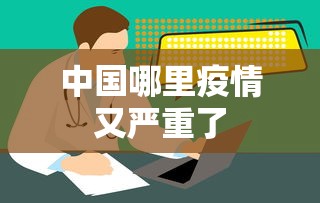 万能开挂辅助“干瞪眼必胜”(原来确实是有插件)