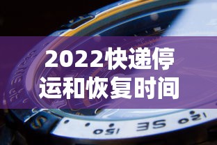 3分钟教程“微乐捉鸡麻将有没有开挂神器啊”有挂详细开挂教程
