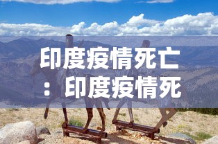 辅助开挂工具“在微乐麻将里怎样赢得更高分？”辅助工具插件,揭秘技巧开挂