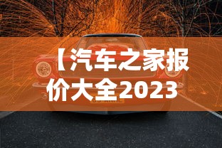 【知识科普】“干瞪眼赢家庄还是轮庄”-开挂神器-包教包会