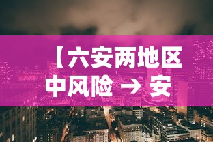 [推荐]“微乐卡五星万能开挂器下载安装免费”开挂辅助软件教程