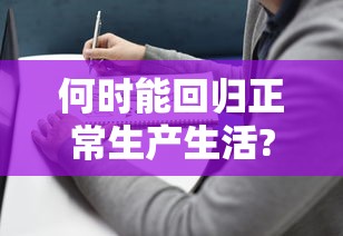 一分钟介绍应用“微乐家乡麻将老是输是什么原因”真可以装挂