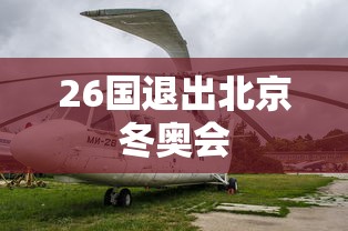 【揭秘一下】“苹果微乐麻将外卦神器下载安装”开挂辅助脚本+详细开挂安装教程