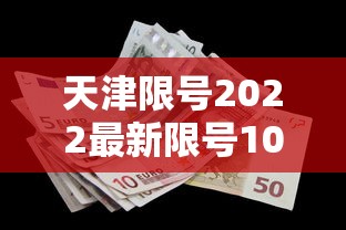 [实测]“微乐陕西三代如何拿好牌	”最新辅助详细教程