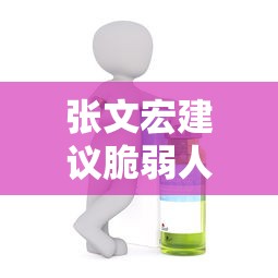 [解答]“微乐家乡麻将开挂真的假的”(透视)其实真的有挂