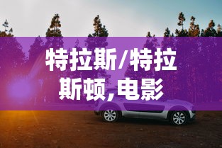 实测工具“微乐填大坑可以开挂吗”作弊(透视)透视辅助