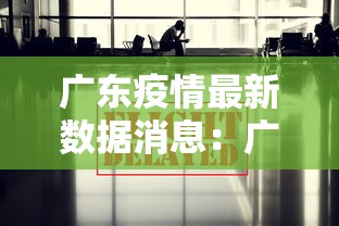 [解答]“微乐跑得快怎么提高胜率？记牌和算牌有哪些实用技巧？”(详细透视教程)-