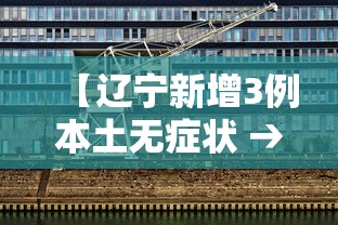 玩家必读“微乐吉林麻将挂软件”详细外挂安装步骤