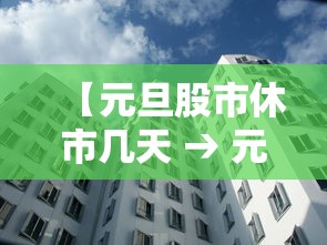 教程辅助“微信小程序微乐安徽麻将有挂吗”原来有神器下载！