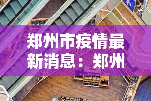[分析]“微乐河北麻将能不能开挂”-玩家曝光开挂流程