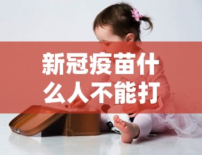 玩家必备十款微乐麻将自建房输赢规律讲解”(详细开挂教程)
