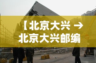 必备科技“手机麻将到底有没有挂	”原来有神器下载