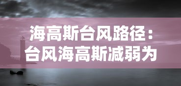 玩家热议“微乐掼蛋辅助器”详细开挂教程