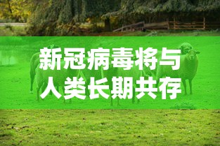 【手机麻将挂】微乐斗地主怎么才能让系统发好牌”详细辅助透视