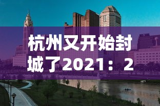 可用版本“微乐麻将总输是咋回事	”有挂详细开挂教程
