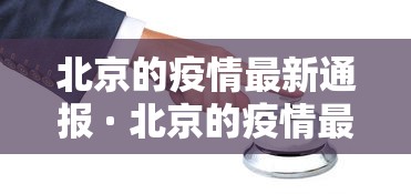 【独家发现】“微乐家乡麻将开挂真的假的”(原来确实是有挂)
