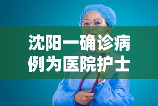 今日分享“微乐麻将小程序必赢神器免费安装是真的吗”详细分享装挂步骤
