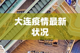 【玩家必备技术】“微乐打牌怎么来好牌	”（透视挂）辅助神器教程