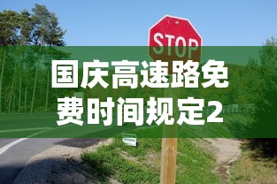 【第一资讯】“微乐填大坑可以开挂吗”详细分享装挂