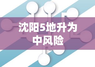 玩家必知“微信微乐跑得快可以开挂吗	”(原来确实是有挂)