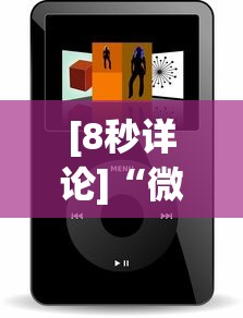 [8秒详论]“微信小程序里面的微乐麻将,有挂吗”开挂(透视)辅助神器
