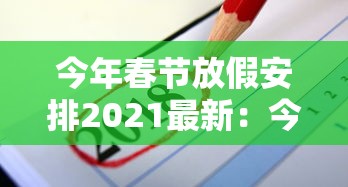 今日重磅消息“微信小程序微乐斗地主怎么拿好牌”详细分享装挂步骤教程