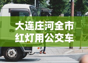 一键必胜“微乐亲友房战绩总得分何时开始记录”辅助透视教程