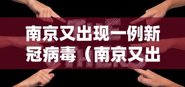 内幕揭晓“微乐家乡麻将输赢有规律吗 房主	”实测确实有挂