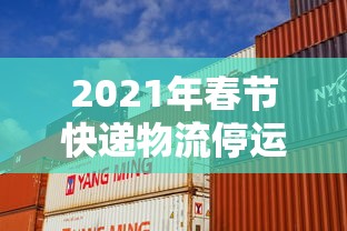 终于懂了“微乐填大坑房主为啥总输”(原来确实是有挂)
