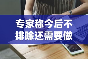 2026新发科技“麻将一直输怎么去霉气	”开挂方法