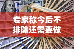 辅助开挂神器“微乐内蒙麻将小程序必赢神”附透视挂详细教程