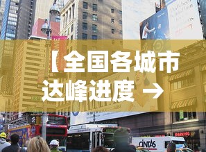 7分钟揭秘"微乐刨幺斗地主有没有挂”(透视曝光猫腻)